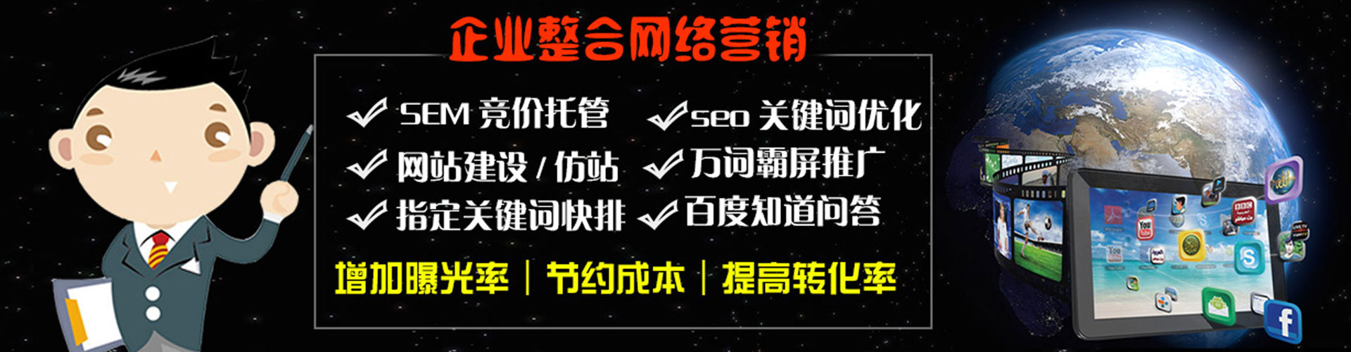 开阳百度推广费用
