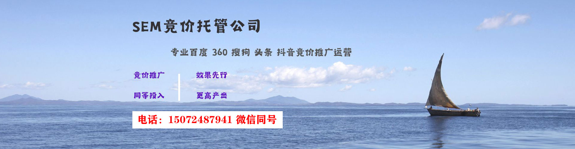 开阳百度包年竞价